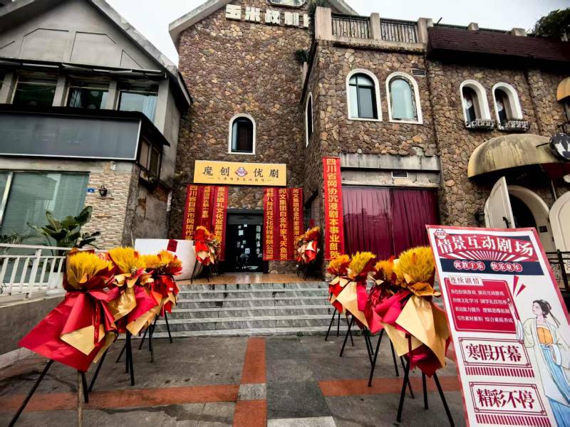 丹阳市文旅项目策划